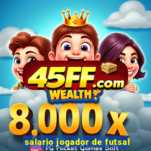 salario jogador de futsal